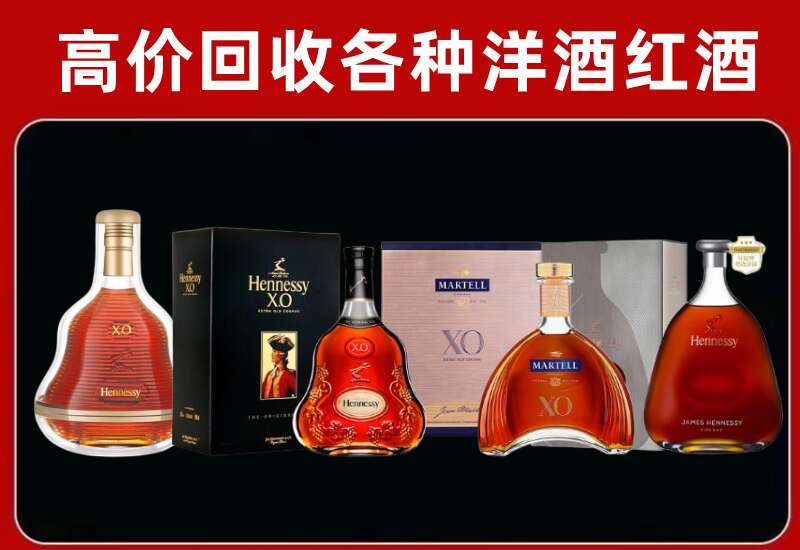 甘南回收洋酒价格