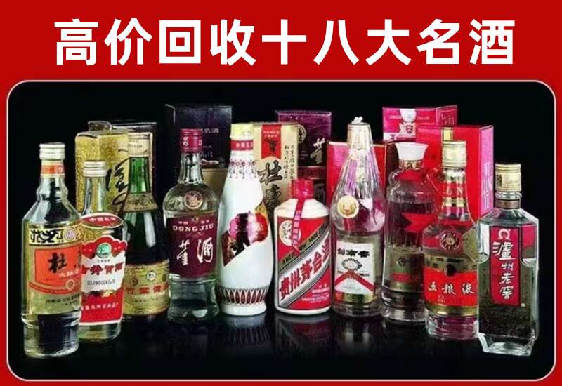 甘南回收茅台酒价格