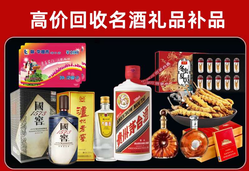 甘南回收虫草价格